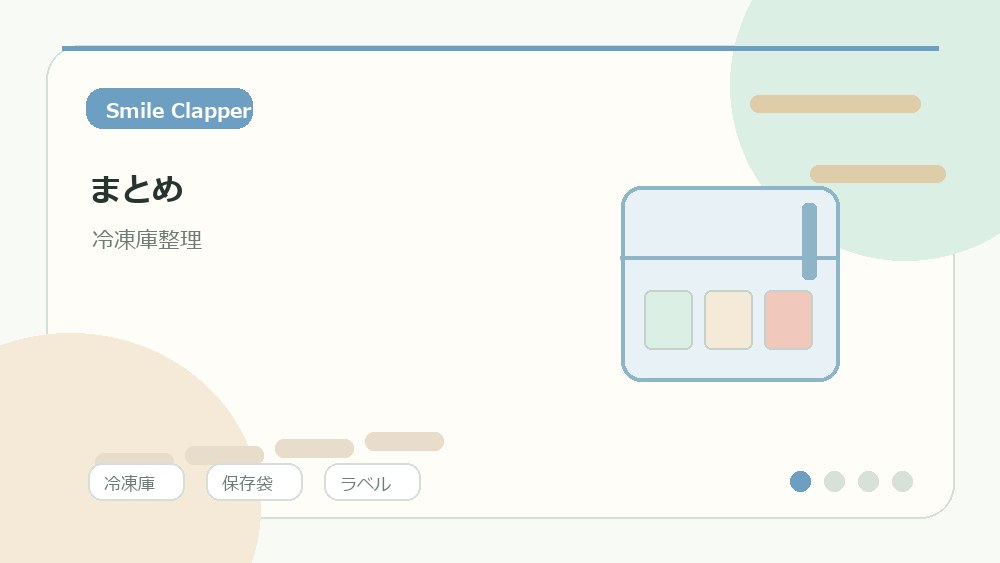 まとめ|中身が読める一列を作る を説明するイラスト